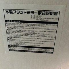 木製スタンドミラー　ピンクの画像