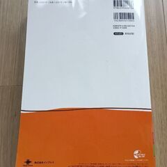 令和7年度　かんたん合格　基本情報技術者　過去問題集の画像
