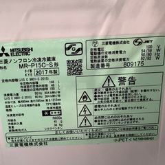 三菱2017年シルバー冷蔵庫の画像