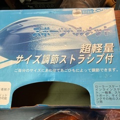 自転車用ヘルメットの画像