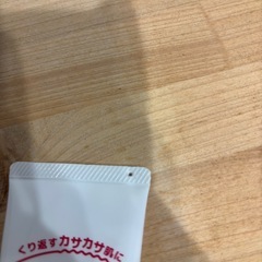 アトピタの画像