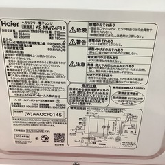 Haier     ハイアール　電子レンジ　フラットタイプ　KS-MW24F18 2024年製の画像