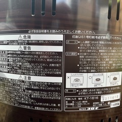コロナ サロンヒーター KT-1616 木目 2016年 直径46cmの画像
