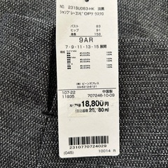 タグ付新品フォーマルワンピースジャケット９号M卒業式卒園式入学式入園式などの画像