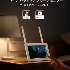 防犯カメラ モニター付き 監視カメラ 屋外 ２台セット IP66防水防塵の画像
