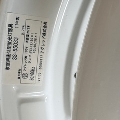 シーリングらいとライトの画像