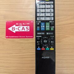 【良品】SHARP AQUOS LC-32H9 32インチ液晶テレビ（2013年製）の画像