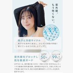 新品✨現役医師監修 冷感 UVカット アームカバー 指穴あり ブラック 黒の画像