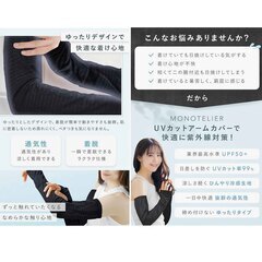 新品✨現役医師監修 冷感 UVカット アームカバー 指穴あり ブラック 黒の画像