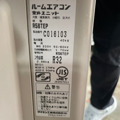 ダイキン　ルームエアコン　F56TTEP-W 2016年　の画像