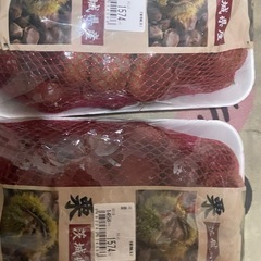 栗2パックの画像