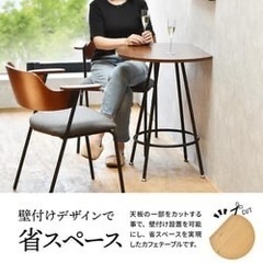 カフェテーブルの画像