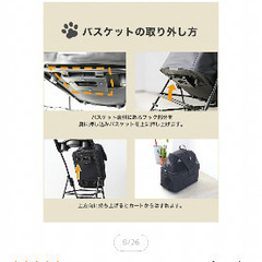 ペットカート　ドッグカード　3WAY アイボリーの画像