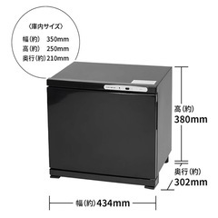 【無料】ホットキャビ　タオルウォーマーの画像