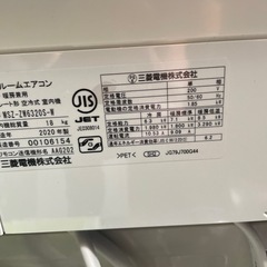 三菱　ルームエアコン　MSZ-ZW6320S-W 2020年の画像