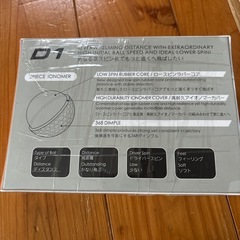 HONMA D1オレンジ色の画像