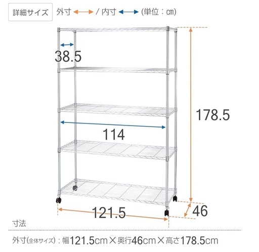 スチールラック メタルラック　ドウシシャ 棚 ルミナス互換 メタルルミナスラック 幅120 5段 スチールラック 収納棚 幅120×奥行46×高さ180cm 全体耐荷重400kg頑丈 キャスター付き 防錆加工 ポール径25mmパーツ対応 業務用 シェルフ キッチン収納