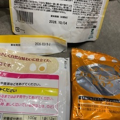 決まりました⭐️離乳食⭐️ベビーフードの画像