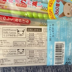 新品未開封 歯ブラシ　子供用　360do BRUSH KIDS 360度　の画像
