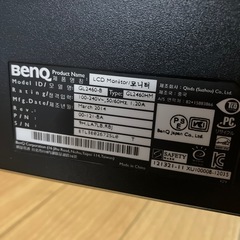 BENQ GL2460-B 24インチ液晶ディスプレイ　液晶モニターHDMI の画像