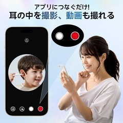 耳かき カメラ付き 800W画素×6LED 耳掃除 3.5mm 防水 耳垢除去の画像