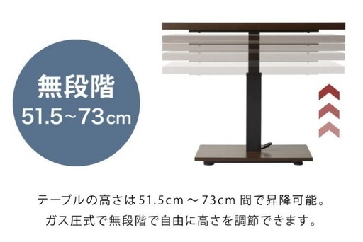 2/4 値下げ?シギヤマ家具?昇降テーブル?ペダル式?リフティングテーブル?ウォールナット突板?2023製造?2545