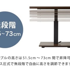 🤎シギヤマ家具🤎昇降テーブル🤎ペダル式🤎リフティングテーブル🤎ウォールナット突板🤎2023製造🤎2545の画像