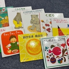 絵本　たくさんの画像