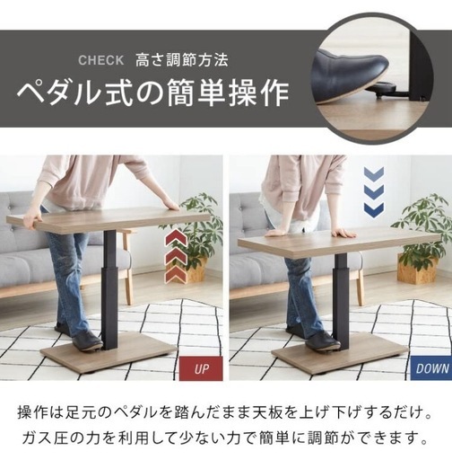 2/4 値下げ?シギヤマ家具?昇降テーブル?ペダル式?リフティングテーブル?ウォールナット突板?2023製造?2545