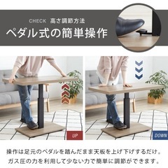 🤎シギヤマ家具🤎昇降テーブル🤎ペダル式🤎リフティングテーブル🤎ウォールナット突板🤎2023製造🤎2545の画像