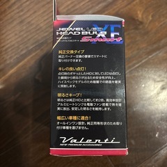 Valenti　LEDヘッドバルブの画像