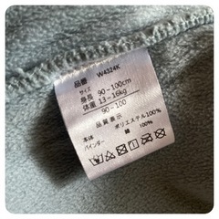 スリーパー ２枚セット 冬服 90サイズ100サイズ 着る毛布 の画像