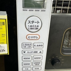 【ドリーム川西店御来店限定】☆ジモティー見たよ♪割引☆東芝　電子レンジ　ER-WS17   2022年製／クリーニング済み【2125560000028343】の画像