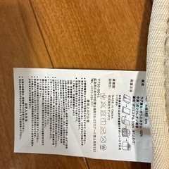 直径140㎝円形ラグの画像