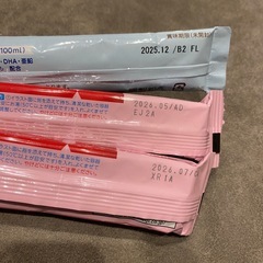 ⭐️決まりました⭐️ ミルク、サーモスプーンの画像