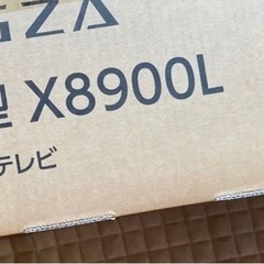 レグザ 55X8900L 4K有機ELテレビ  55V型の画像