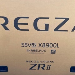 レグザ 55X8900L 4K有機ELテレビ  55V型の画像