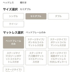 ステージベッド コンセント付き トゥーリエ』 ナチュラルの画像