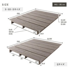 ステージベッド コンセント付き トゥーリエ』 ナチュラルの画像