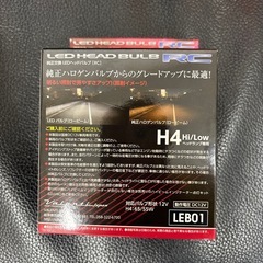 valenti LEDヘッドバルブ H4 6000K  新品の画像
