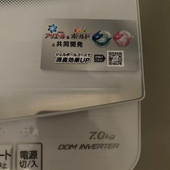 洗濯機　アクア　2024年製の画像