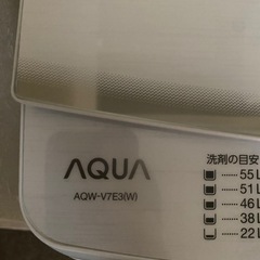 洗濯機　アクア　2024年製の画像