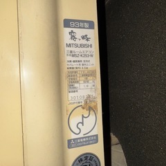 ルームエアコン 霧ヶ峰 MSZ-K253-W ジャンクの画像