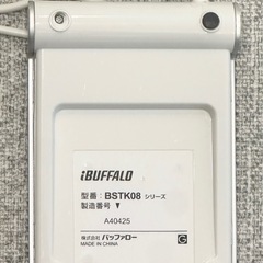 テンキーの画像