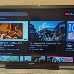 【良品】SHARP AQUOS LC-32H9 32インチ液晶テレビ（2013年製）の画像