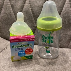 決まりました⭐️哺乳瓶セット⭐️ マグ付きの画像