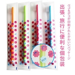 新品未開封 Ciメディカル 歯ブラシ 4本セット　子供　キッズ　大人　ペコちゃんの画像