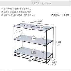＊訳あり品＊本日受け取りのみ！！LOWYA ［幅90］オープンシェルフスチ ール大理石柄 の画像