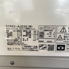日立　ルームエアコン　RAS-AJ22G 2018年の画像