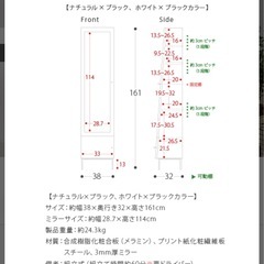 スタンドミラー 姿見 の画像